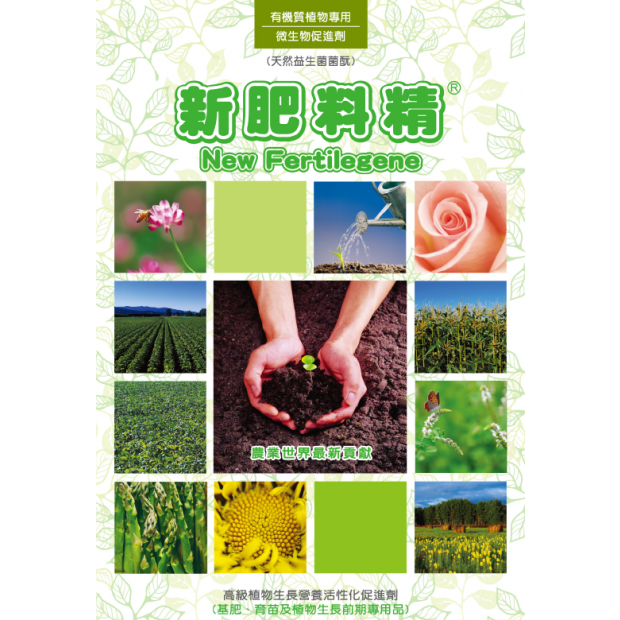 環03-好收成讚.png 環03-好收成讚.png